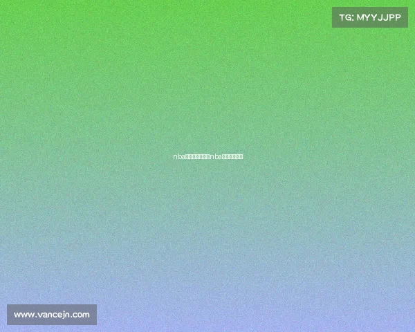 nba赛事高清回看、nba赛事回放高清