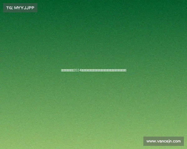 俱乐部乒乓锦标赛2024赛季盛大开幕邀请所有爱好者踊跃参与体验激情竞技共享运动欢乐